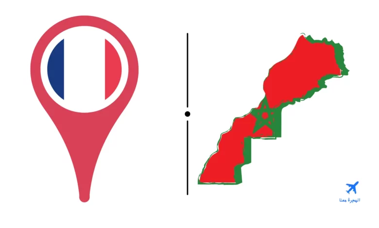 قنصلية المغرب في ليون فرنسا