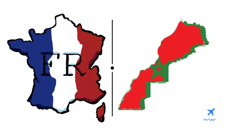 القنصلية المغربية في اورليان