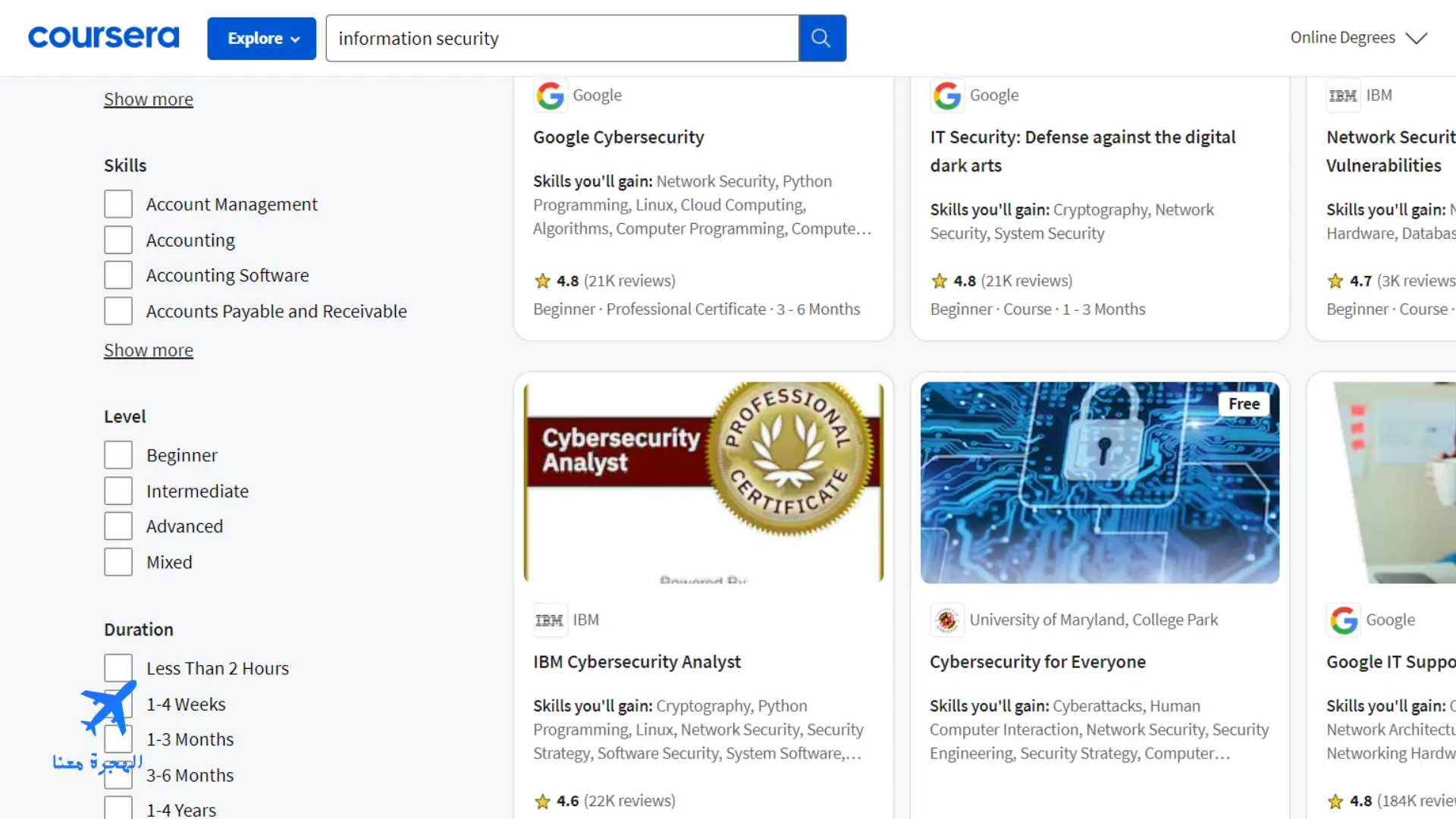 صورة من منصة كورسيرا التي من خلالها يمكن الحصول على افضل دورات امن المعلومات 2024