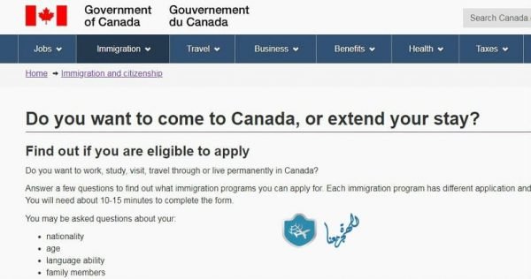 تقييم هجرة العمالة الماهرة الى كندا