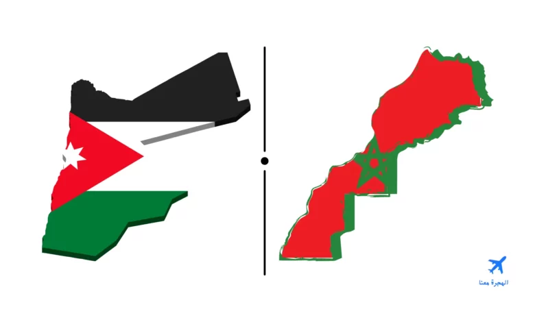 السفارة المغربية في عمان الأردن